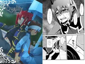 Quality Time [いとこんコード]