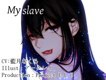 【耳かき・マッサージ】捧げた愛【囁き】 [Project E.L.C]