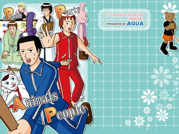 Panic Party Animals People [AQUA]
