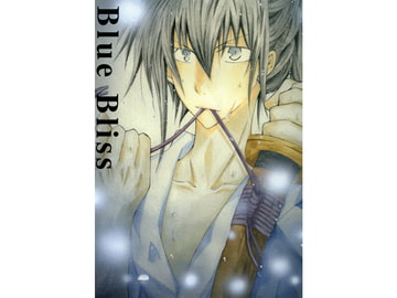 Blue Bliss [プミラポット]