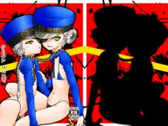 ミニマムプリズン