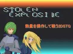 stolen explosive