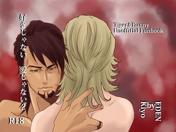 Not Like, Not Love 2 [EDEN]