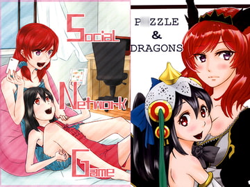 Social Network Game [COLORs]