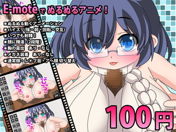 童貞を殺すセーターでパイズリ [動イラゲーム制作部]