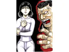 強者妻と凶暴男