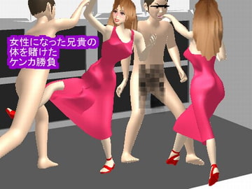 女性化した俺に群がる男達 [色香club]