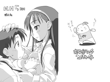 N.H5RN [お子様ランチ]