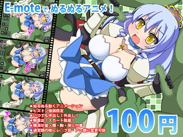 姫騎士と3匹のオーク [動イラゲーム制作部]