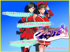 異界戦士ラヴェリアース第5話「チャイルズプレイ」 [TCL ART 178-2]