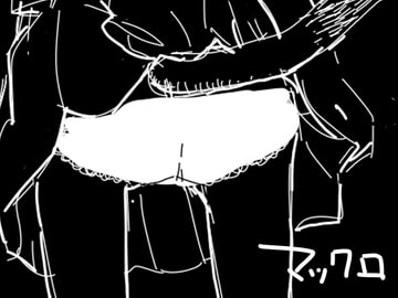 マックロ [田村のぼるんるん]