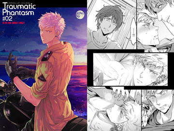 Traumatic Phantasm #02 [MARINCONIA]