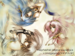 Nepheshel Original Soundtrack [Hobby Atelier Carrot Wine]