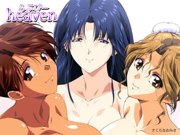 らぶぴーheaven [さくらなおみき]