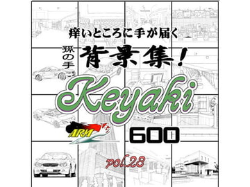 ARMZ Background Materials vol.28 [Keyaki-600] [ARMZ]