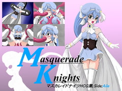 マスカレイドナイツ HCG集 side;Aile [ヒロピン 研究秘密基地]