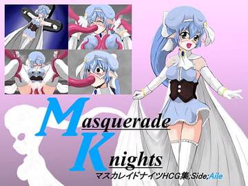 マスカレイドナイツ HCG集 side;Aile [ヒロピン 研究秘密基地]