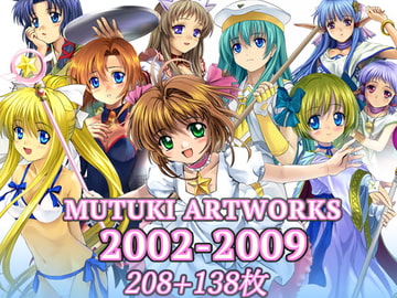 2002-2009年CG厳選集 [moonknives]