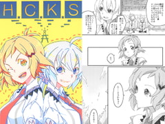 H.C.K.S