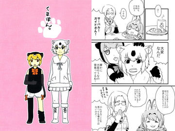 くまぼん。 [くらげ党]