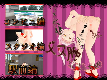 今どきビッチのセックス事情 [.ini.]