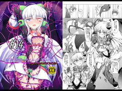 駆錬輝晶 クォルタ アメテュス #14 [下り坂ガードレール]