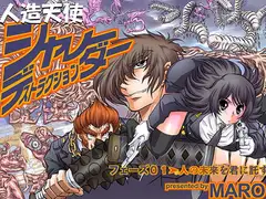 シャレーダーD01