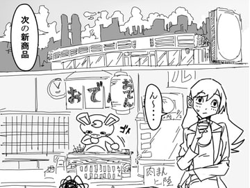 はるK [ぺぬぺぬぺちーん]