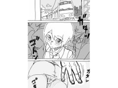 きっかけ [ぺぬぺぬぺちーん]