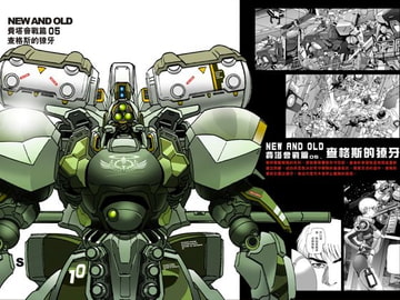 NEW AND OLD第二部 フィーター会戦 05 [LSS的機械陣地]