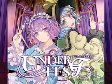 UNDER FEST -アンダー・フェスト- [彩音 〜xi-on〜]