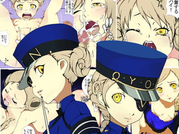 ペルンナファソタジー [綾とば]