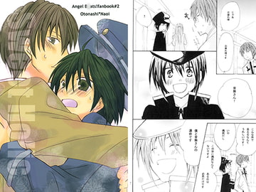 Sweet Holic [プミラポット]