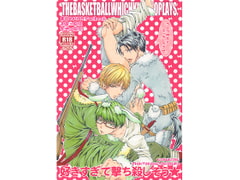 好きすぎて撃ち殺しそう★ [ちんたら2人ぐみ]