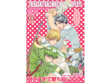 好きすぎて撃ち殺しそう★ [ちんたら2人ぐみ]