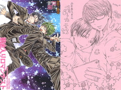 筋金入りロマンチスト&お花真ちゃあんのニョーカテ [ちんたら2人ぐみ]