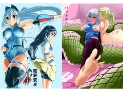 魔装変身カサネ [ホッケてーしょく]