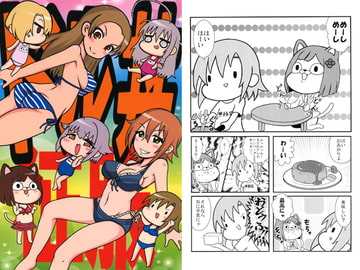 ドル丼征服 [東京つなむしランド]