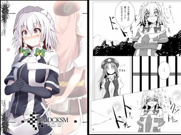 NMDCKSM終 [Broad smile]