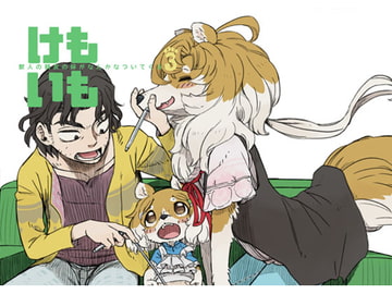 Kemo Imo 3 [MARBLE DOG]