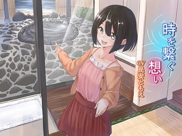 The Emotions That Tether Time [Aqua Alta]