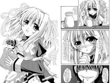 お花の国からこんにちは [Yのアンテナ]