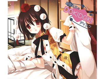 Aya Shameimaru's Heart-Pounding Disk! [Earl Gray]