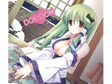 東風谷早苗のDOKIDOKIディスク [アールグレイ]