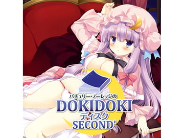 Patchouli Knowledge DOKIDOKI DISK SECOND' [Earl Gray]