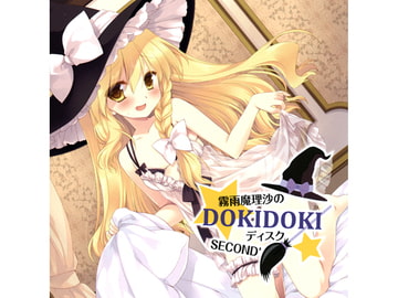 Marisa Kirisame DOKIDOKI DISK SECOND' [Earl Gray]