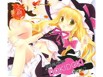 Marisa Kirisame's DOKIDOKI DISK [Earl Gray]