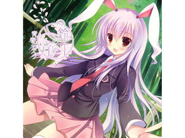 Suzu's Sound Spring of Life Disk [Earl Gray]