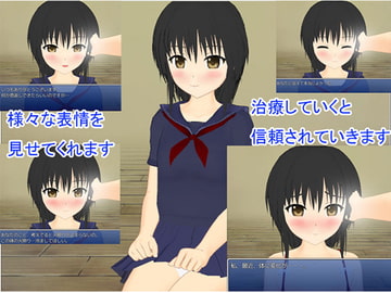 盲目の少女 [this]