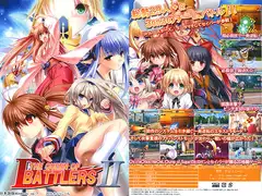 THE QUEEN OF BATTLERS2